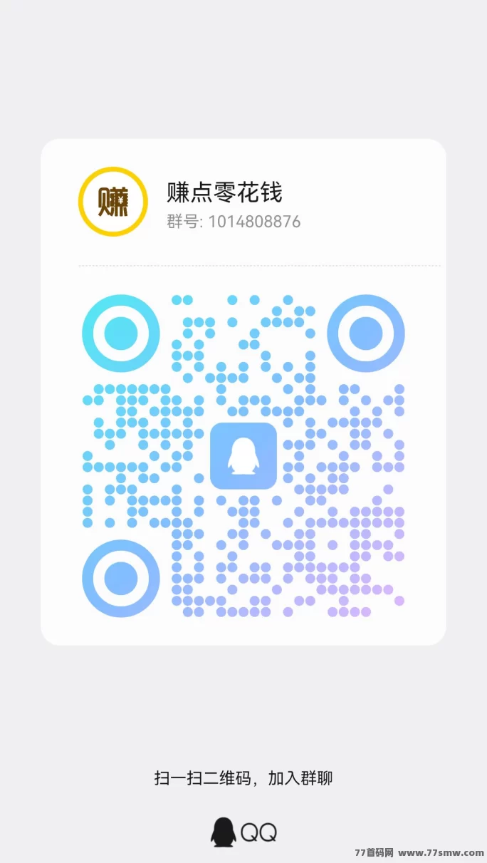 每天赚点APP:关注点赞轻松赚,长期稳定平台,每天重复做任务也能持续收溢