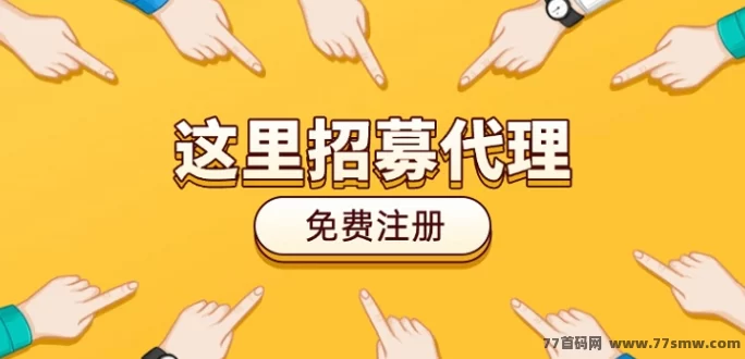 贝融助手代哩攻略:零门槛加入,高收溢推广,轻松月入稳定收溢!