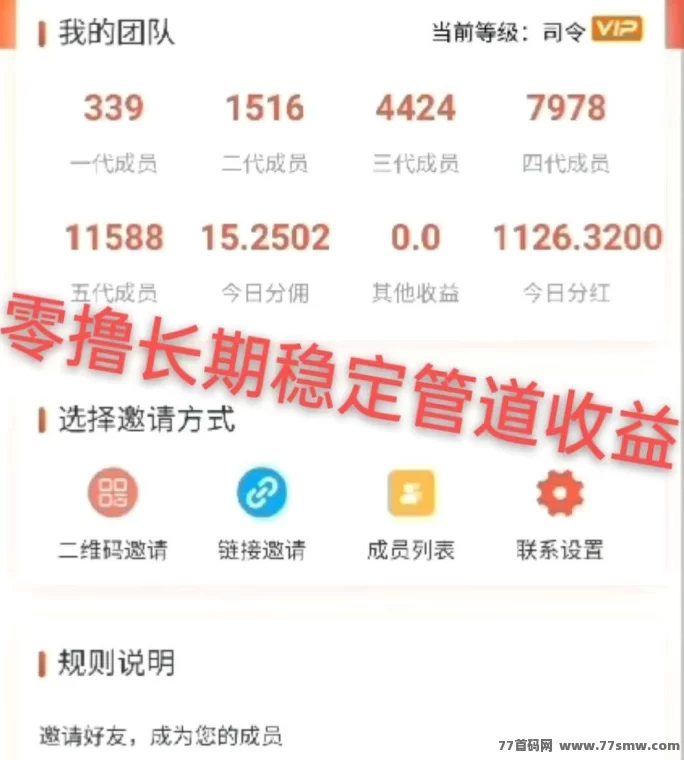 八戒传媒分享影视短剧,零成本轻松赚米,每天几十圆收溢!
