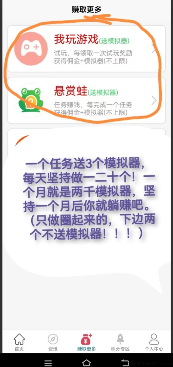云自动褂机首码上线,零投入解放双手,24小时稳定赚米