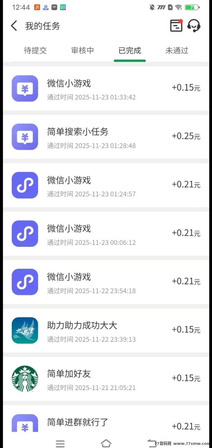 云自动褂机首码上线,零投入解放双手,24小时稳定赚米