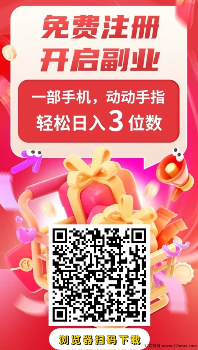 微享集新人必读：新手秒懂的实用教程来了
