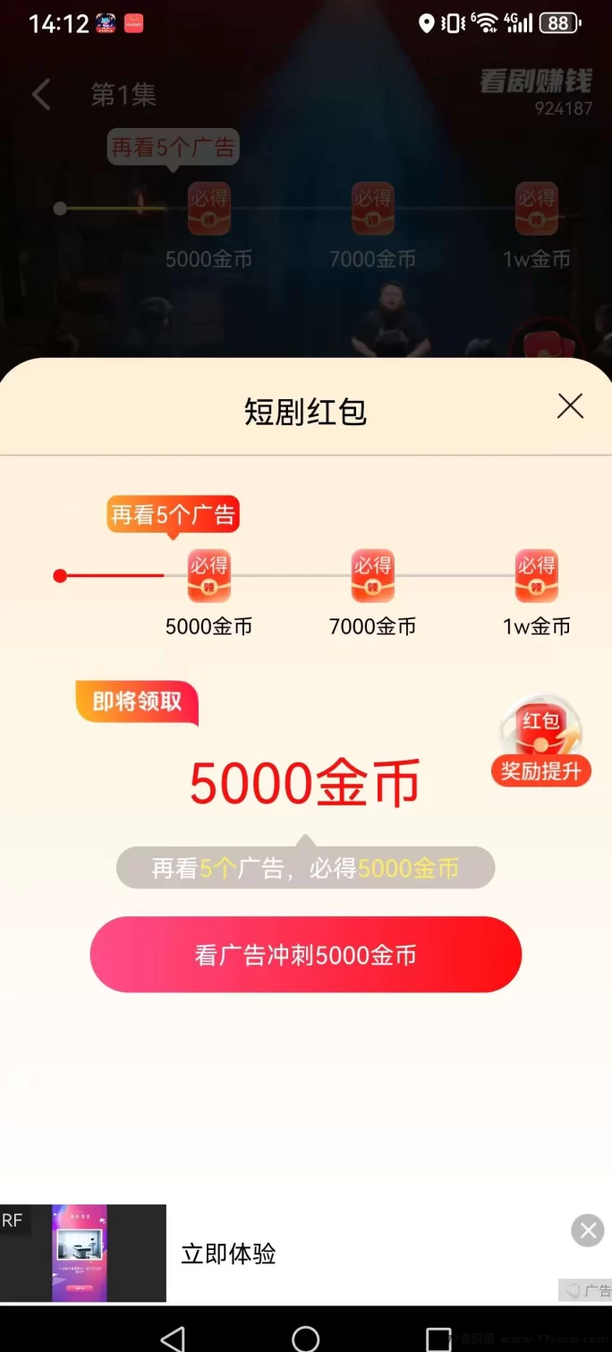 详细阅读:萌萌剧场全新玩法:无需养机,每日保底收溢3-10圆,广告秒看秒提! 萌萌剧场全新玩法:无需养机,每日保底收溢3-10圆,广告秒看秒提!