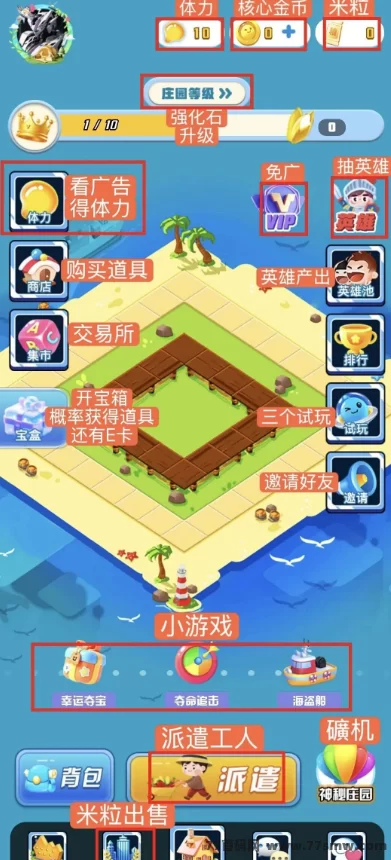 奇幻庄园攻略:仙玉稳定上涨、市场紧缺,养成玩法轻松日赚2米,圣诞福利狂送!
