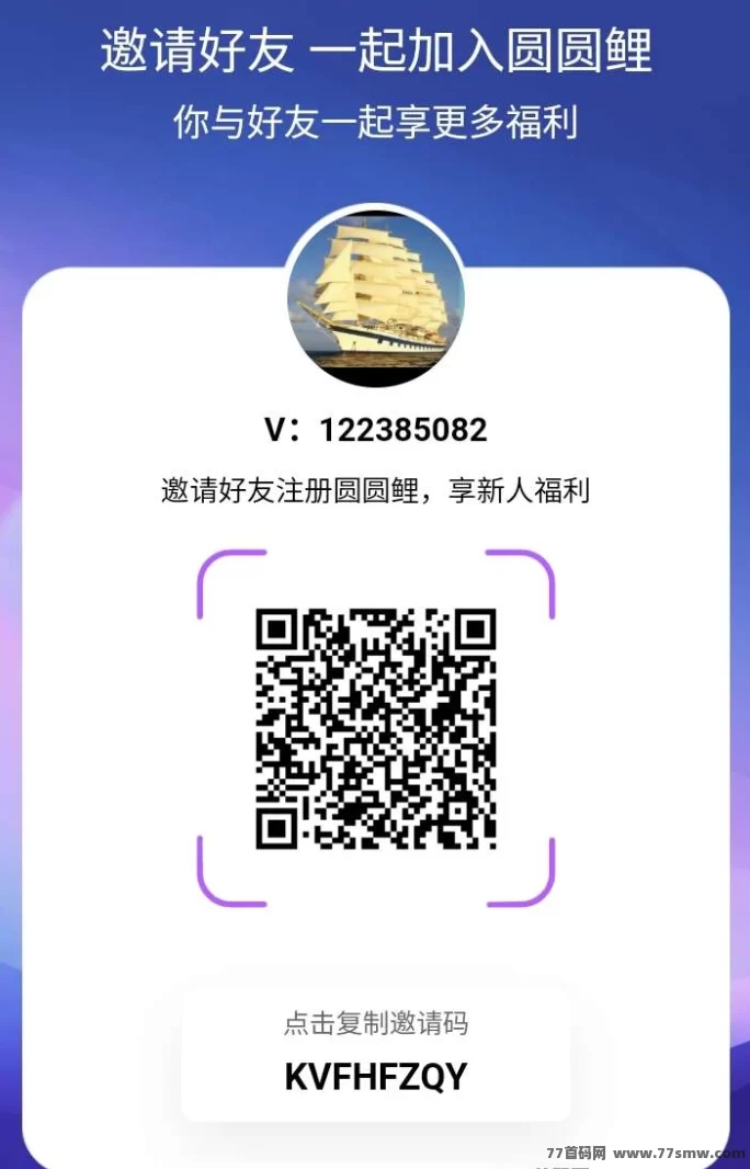 圆鲤微短剧攻略:每天三分钟看剧赚金b,积累圆力值兑换!