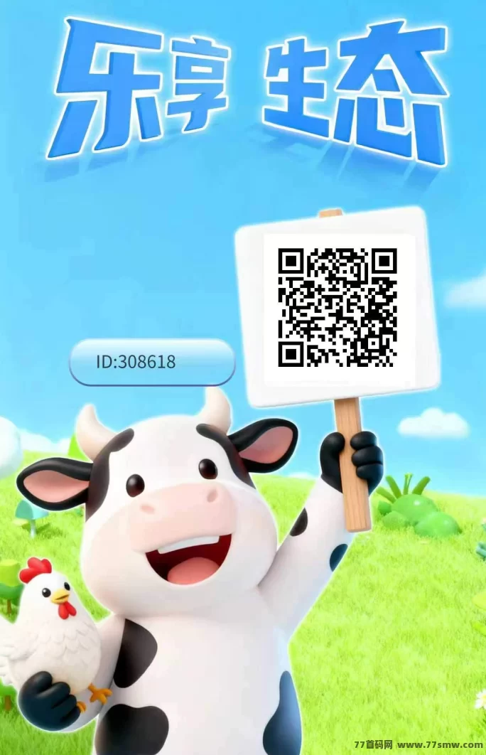 乐享生态爬墙攻略：星途贡献积分模式限量上线，全网稀缺，游戏与生态双重收溢！