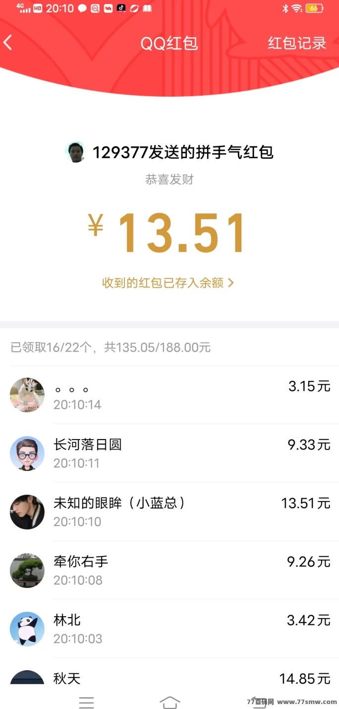乐享生态爬墙攻略:星途贡献积分模式限量上线,全网稀缺,游戏与生态双重收溢!