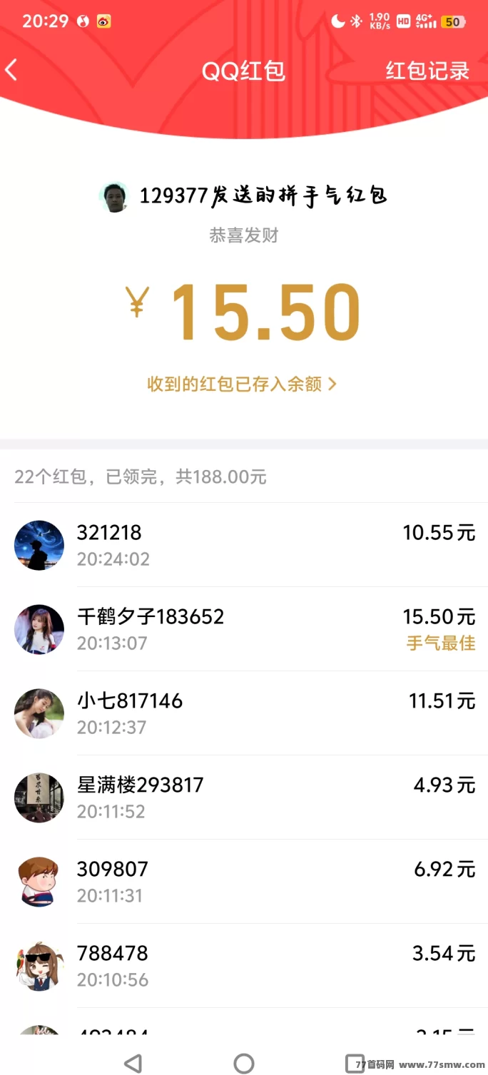 乐享生态爬墙攻略:星途贡献积分模式限量上线,全网稀缺,游戏与生态双重收溢!