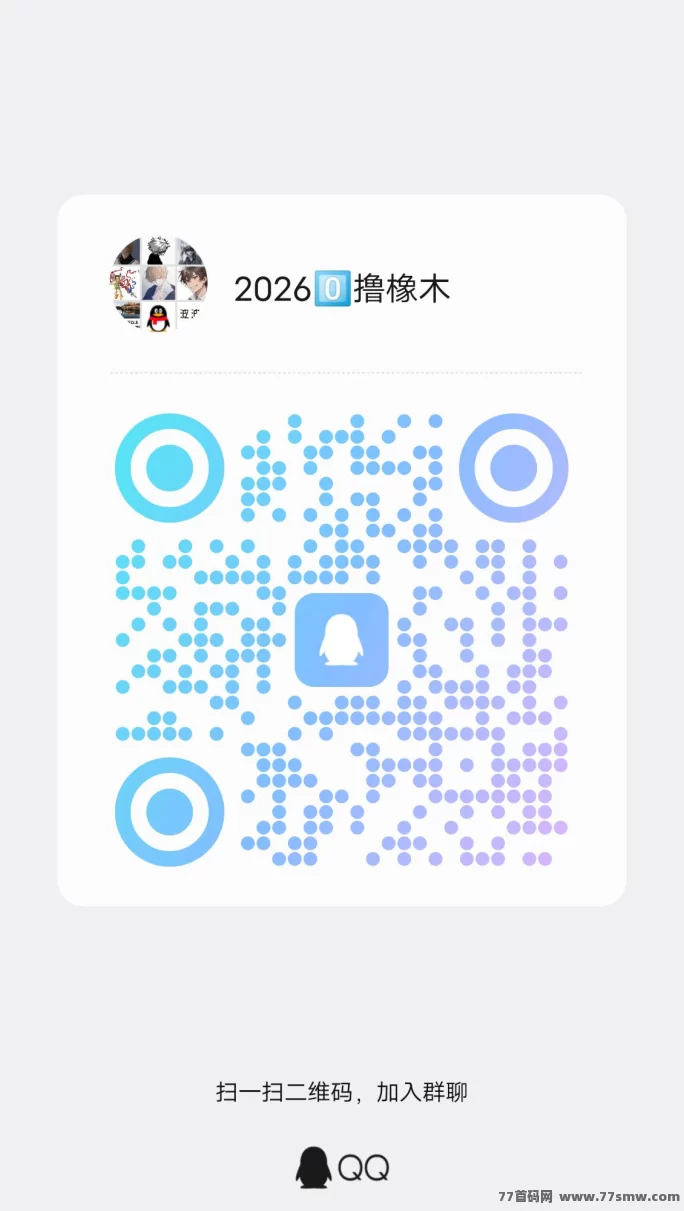 乐享生态爬墙攻略:星途贡献积分模式限量上线,全网稀缺,游戏与生态双重收溢!