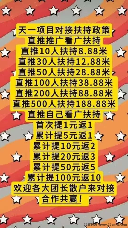 悠闲时光慧看看模式全面升级:零养机、稳稳日入几十的轻松广告项目!