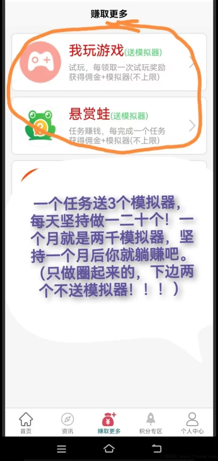 2026零成本副业必备:云端自动褂机赚米,解放双手轻松日赚不断!