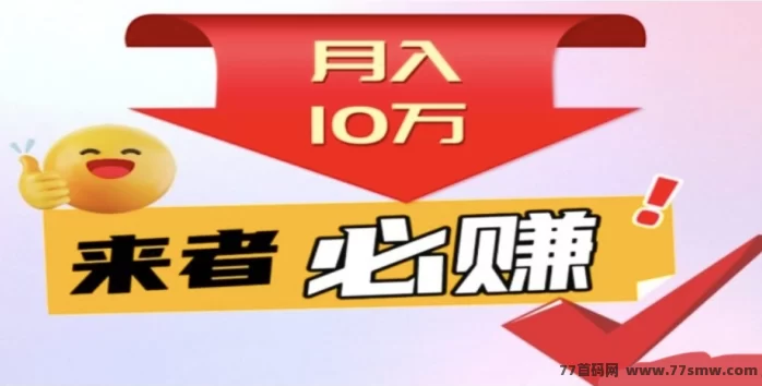​小凡不凡首码上线：零投入数字生活广告滑落平台，高额日赚收溢、D9积分随时变现攻略