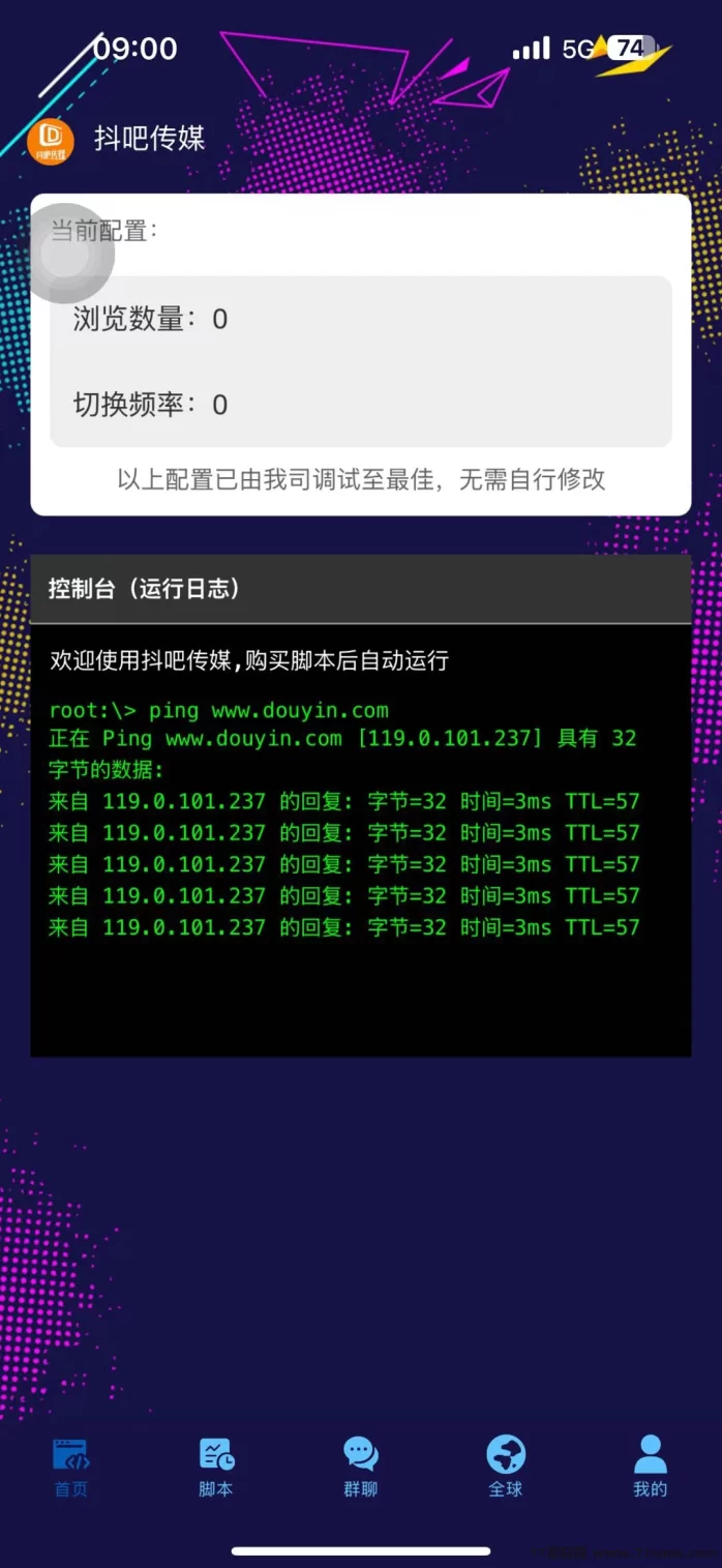 抖吧传媒全解析:自动褂机零操作赚米,每日轻松入账,无需管理