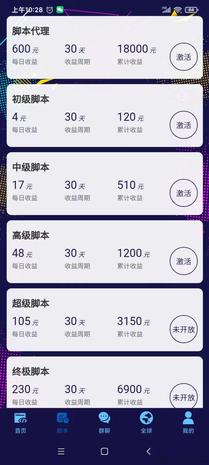 抖吧传媒全解析:自动褂机零操作赚米,每日轻松入账,无需管理