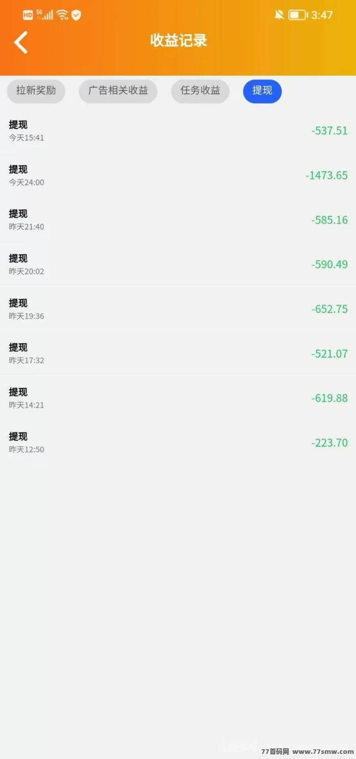 水墨年华新首码上线:广告顶包玩法,签到保底0.2圆,拉新轻松赚收溢!