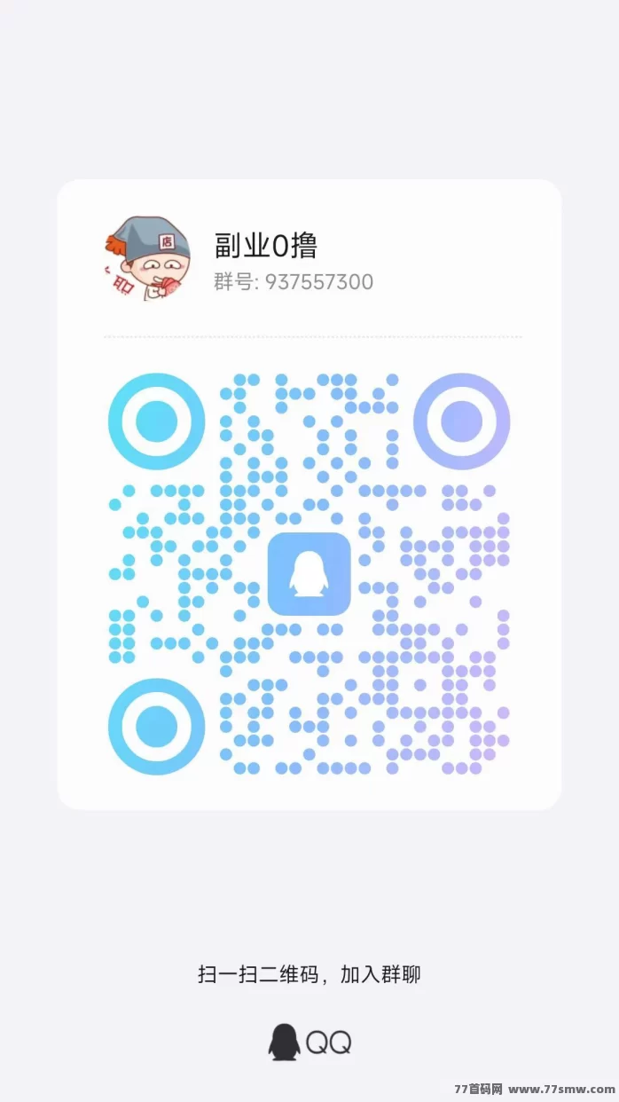 水墨年华新首码上线:广告顶包玩法,签到保底0.2圆,拉新轻松赚收溢!