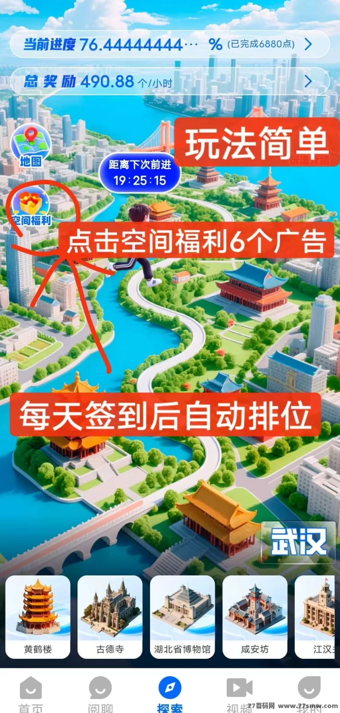 详细阅读:阅说圈虚拟商城上线,广告滑落+购物积分轻松赚收溢! 阅说圈虚拟商城上线,广告滑落+购物积分轻松赚收溢!