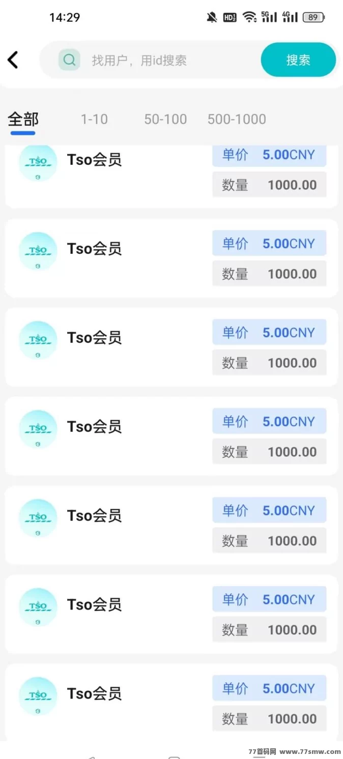 乐购国际首码上线!一键领取任务,自动排线轻松推广零门槛
