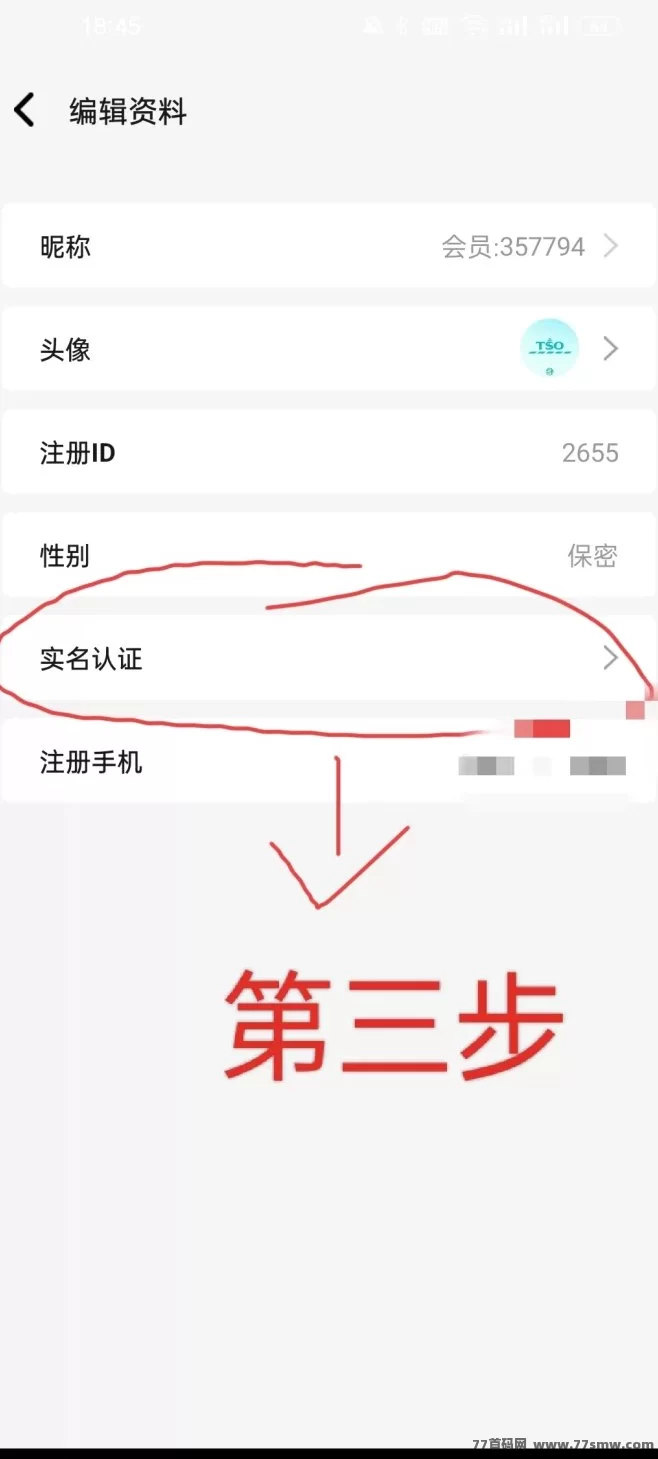 乐购国际首码上线!一键领取任务,自动排线轻松推广零门槛