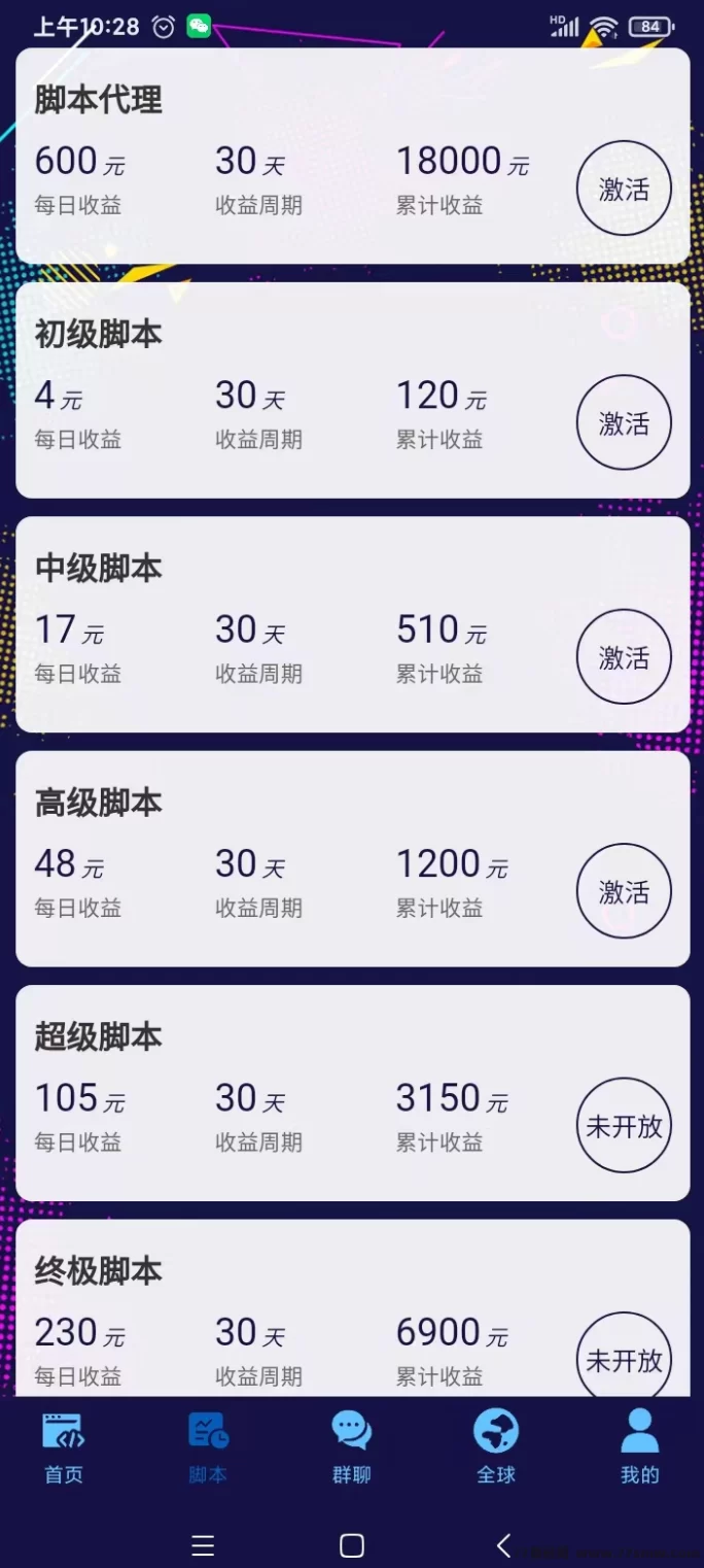 抖吧赚:自动搬砖每天稳定收溢!