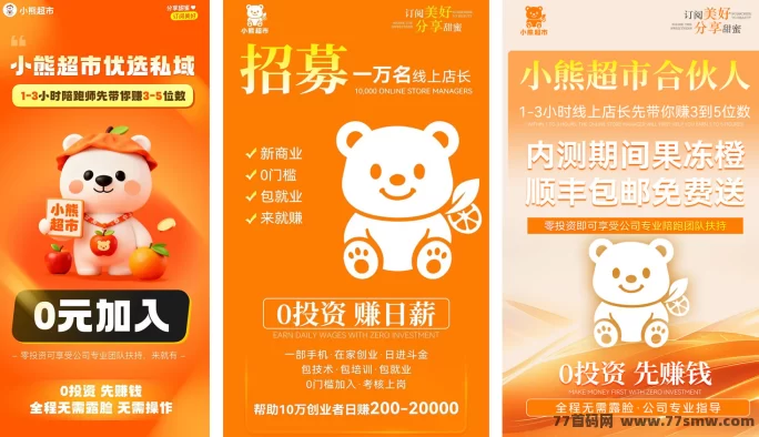​零投资内测福利来袭！免费领取59.9样品，轻松变现3-5位数，无前期投入！