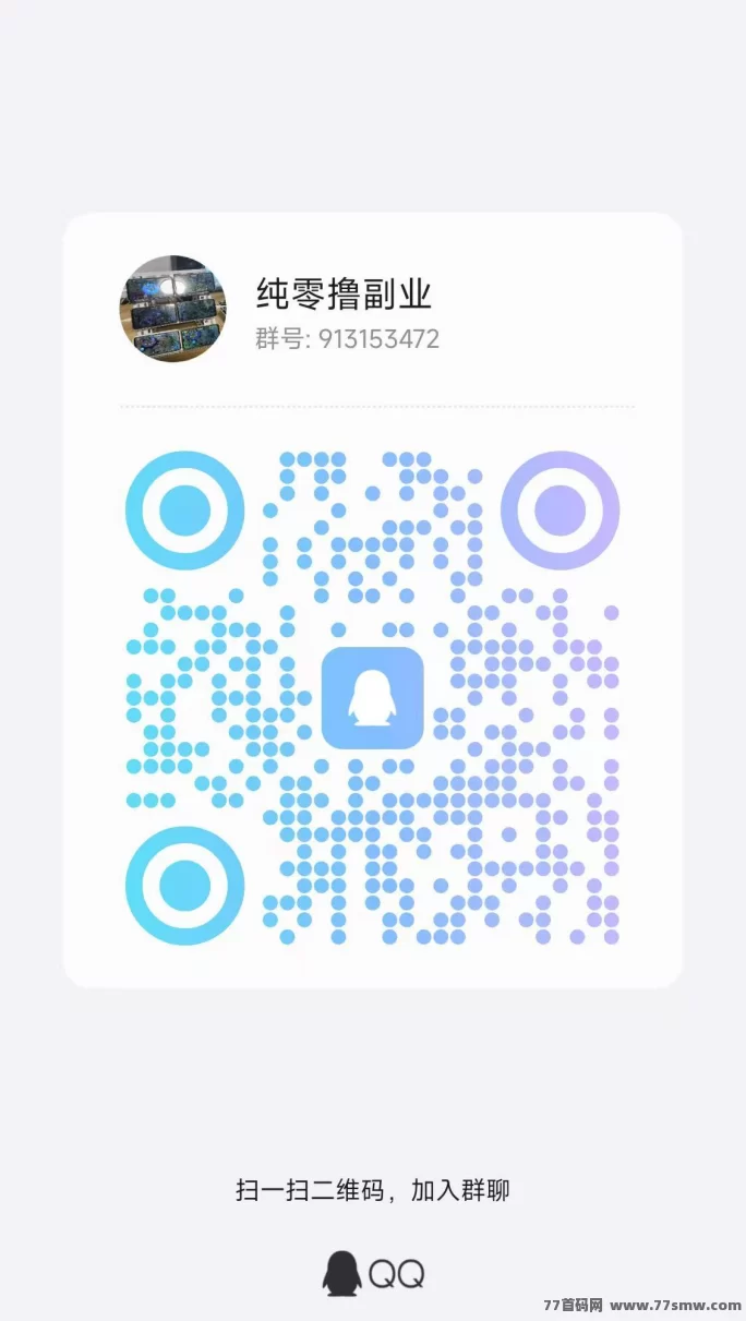 有玩新上线攻略:广告、搜索、悬赏任务高收溢,零投入轻松赚米!