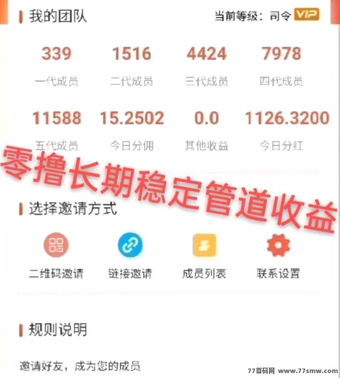 八戒传媒影视分享新模式:免费看电影还能赚零花钱,满5圆秒提