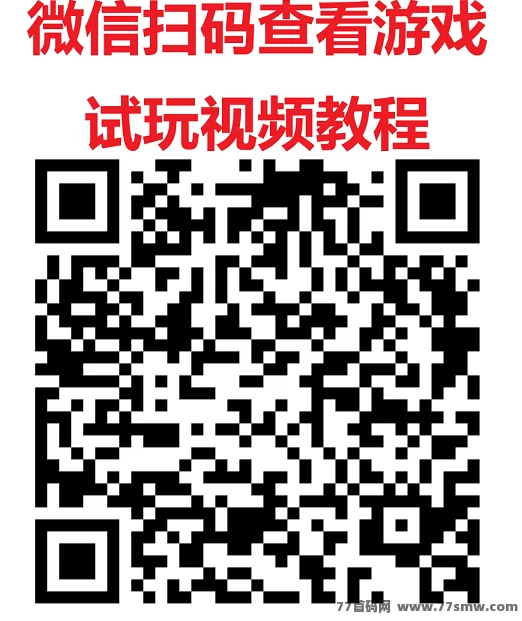 手游赚首码上线:试玩褂机单价高,单机日赚30-50+,多机收溢稳定!