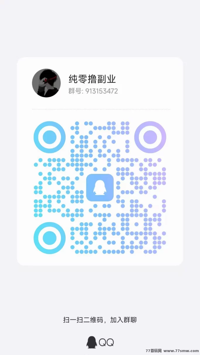百宝赚首码上线,阅读+听书+看广告多任务赚米,日入几十至上百轻松提取