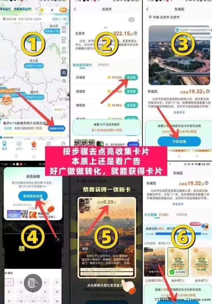 哇区全新景区解锁模式上线,无需养机也能参与,分级地图奖励清晰可见