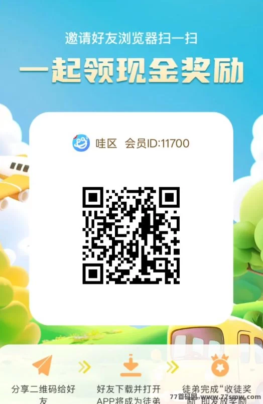 哇区全新景区解锁模式上线,无需养机也能参与,分级地图奖励清晰可见