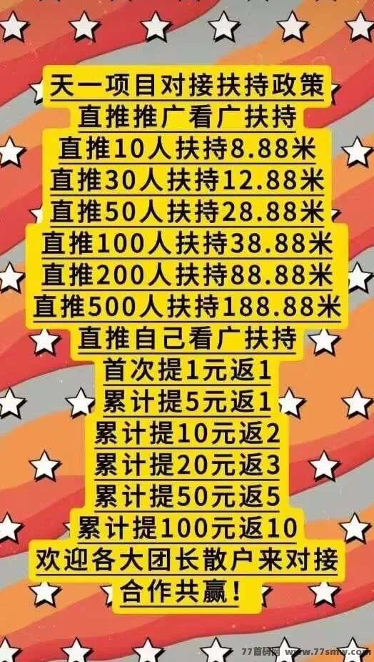 哇区全新景区解锁模式上线,无需养机也能参与,分级地图奖励清晰可见