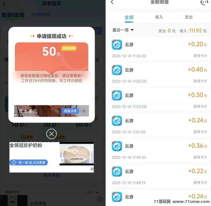 哇区全新景区解锁模式上线,无需养机也能参与,分级地图奖励清晰可见