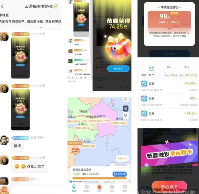 哇区全新景区解锁模式上线,无需养机也能参与,分级地图奖励清晰可见