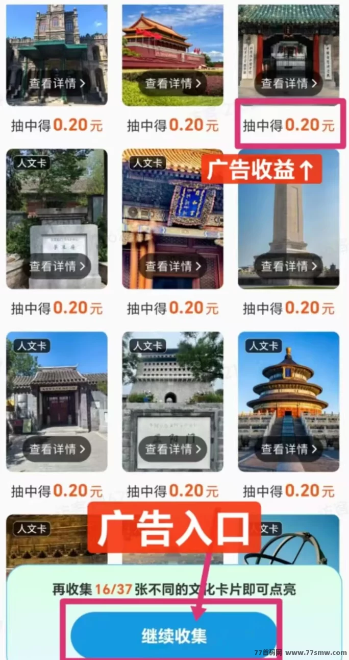 ​哇区上线，解锁景区赚奖励的新玩法，区域递进模式收溢更清晰！