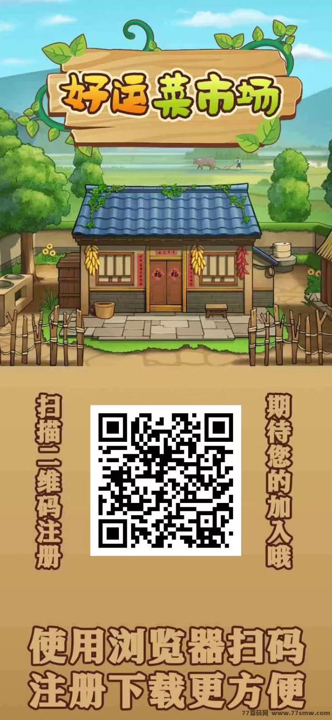 抖吧传媒自动刷广助手,全程免操作,省时省力的智能副业方案