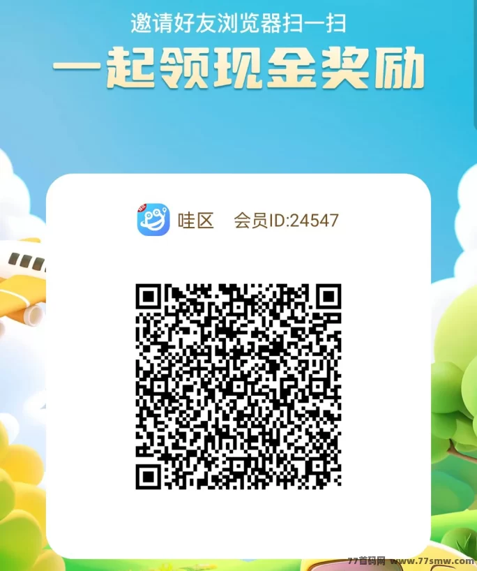 哇区:解锁景区新玩法,不养机也能稳步产出!