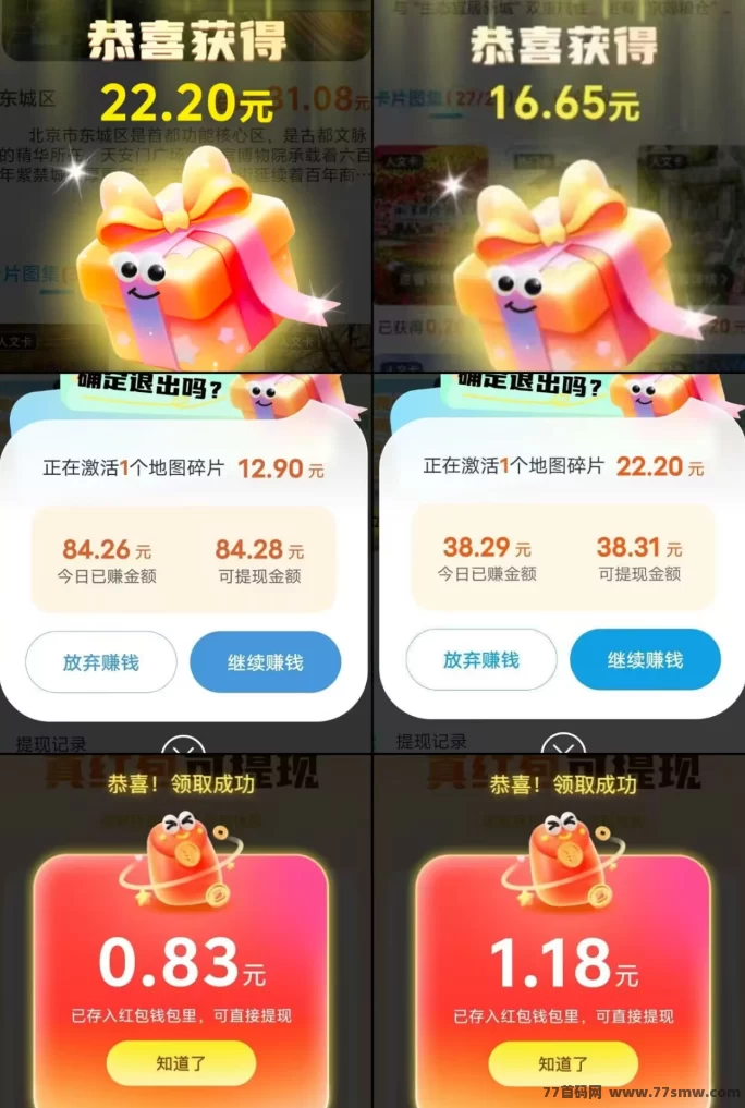 哇区:解锁景区新玩法,不养机也能稳步产出!