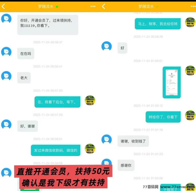 趣阅头条首码上线,自动浏览广告拿奖励,日结灵活到账快!