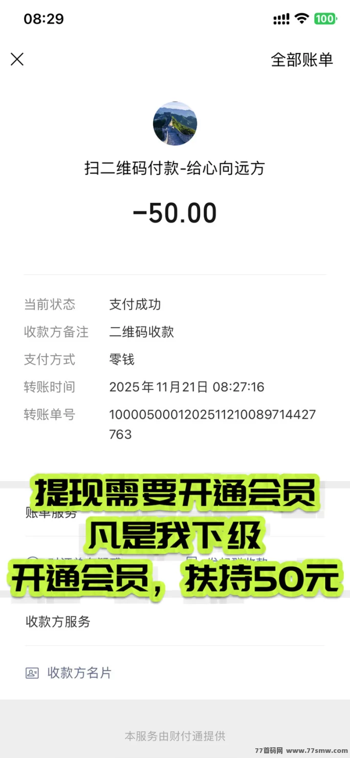 趣阅头条首码上线,自动浏览广告拿奖励,日结灵活到账快!