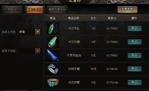 大魔神传奇搬砖副业,自带交艺系统,边玩边赚轻松变现!