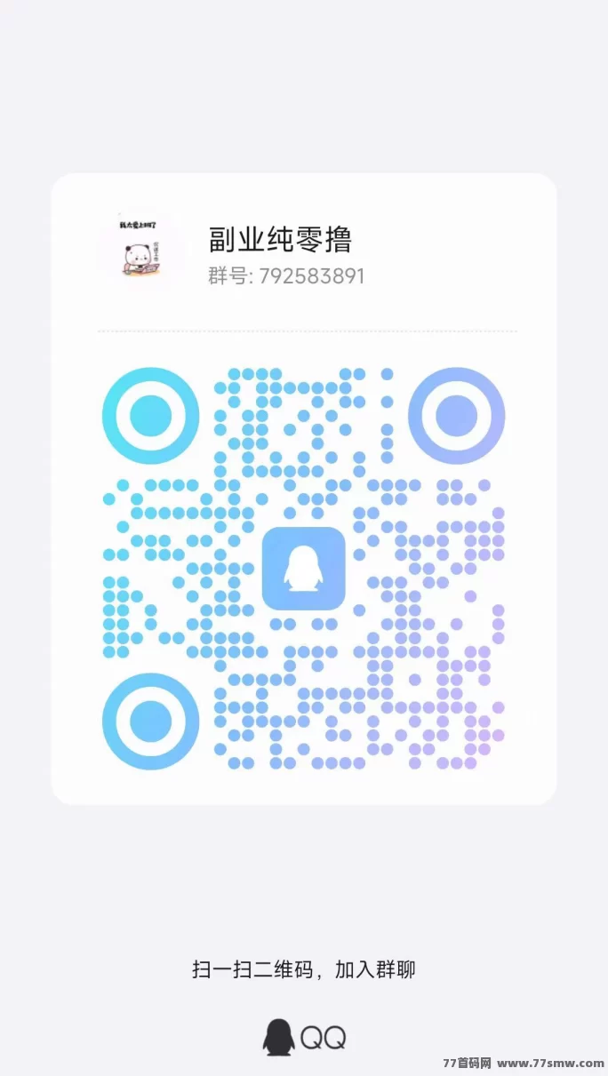 小小番茄首码上线:纯看广告零门槛,自动结算,轻松提取