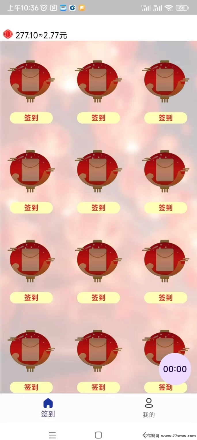 红灯笼首码上线，无需养机看广告，每日20条轻松赚，高保底收溢！