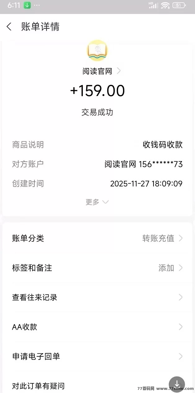 天天阅读升级版,自动浏览广告不费手,在线一小时也能持续积累收溢!