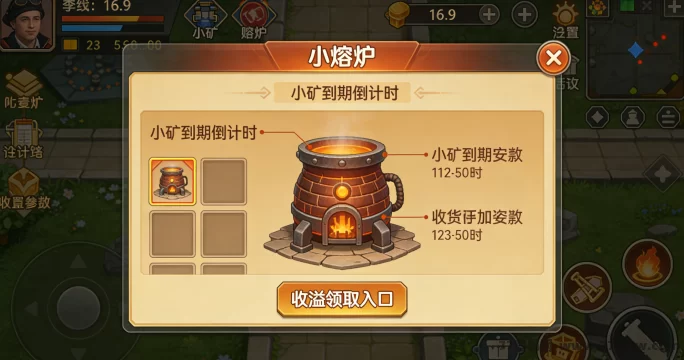 幻灵荣耀最新动态解析:小熔炉关闭、小矿收溢结算与远东秘境夺宝活动攻略