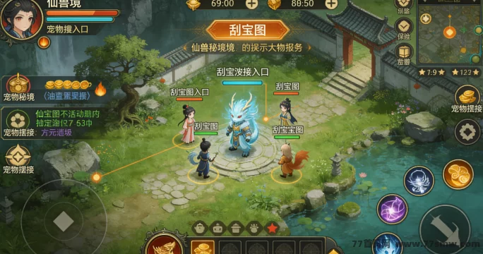 仙兽秘境全新玩法解析：战场盘刮宝图获取宠物，神界战场英雄派遣与材料采集攻略