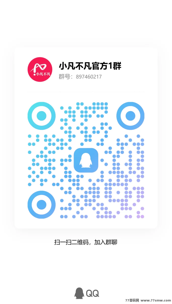 小凡不凡APP上线,每日基础奖励+3×3公排循环机制,双积分生态长期运转!
