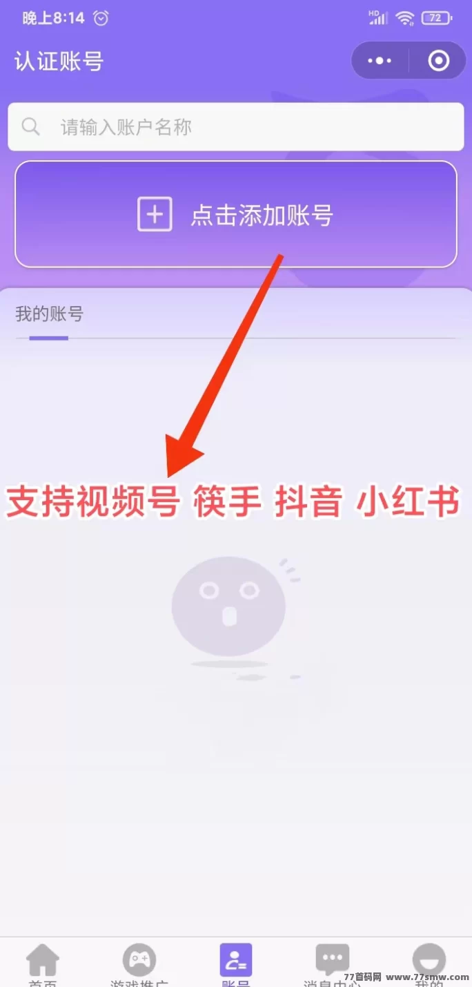 米乐赚视频代发新模式上线:一键发布就有收溢,单条3米起,爆款奖励9000+,短视频矩阵玩家必冲!