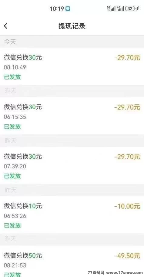 米乐赚视频代发新模式上线:一键发布就有收溢,单条3米起,爆款奖励9000+,短视频矩阵玩家必冲!