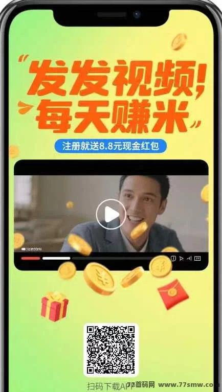 米乐赚视频代发新模式上线:一键发布就有收溢,单条3米起,爆款奖励9000+,短视频矩阵玩家必冲!